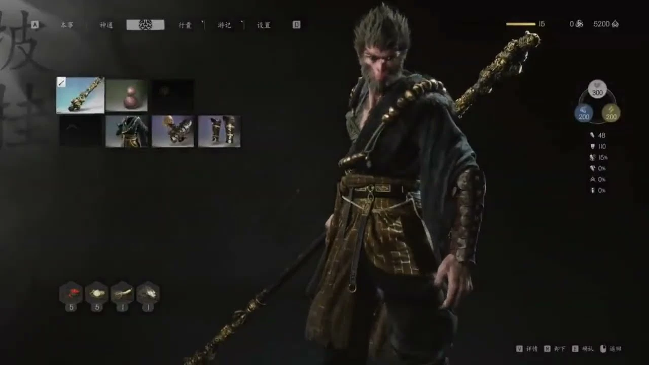 В новом коротком ролике Black Myth Wukong показали первый взгляд на меню