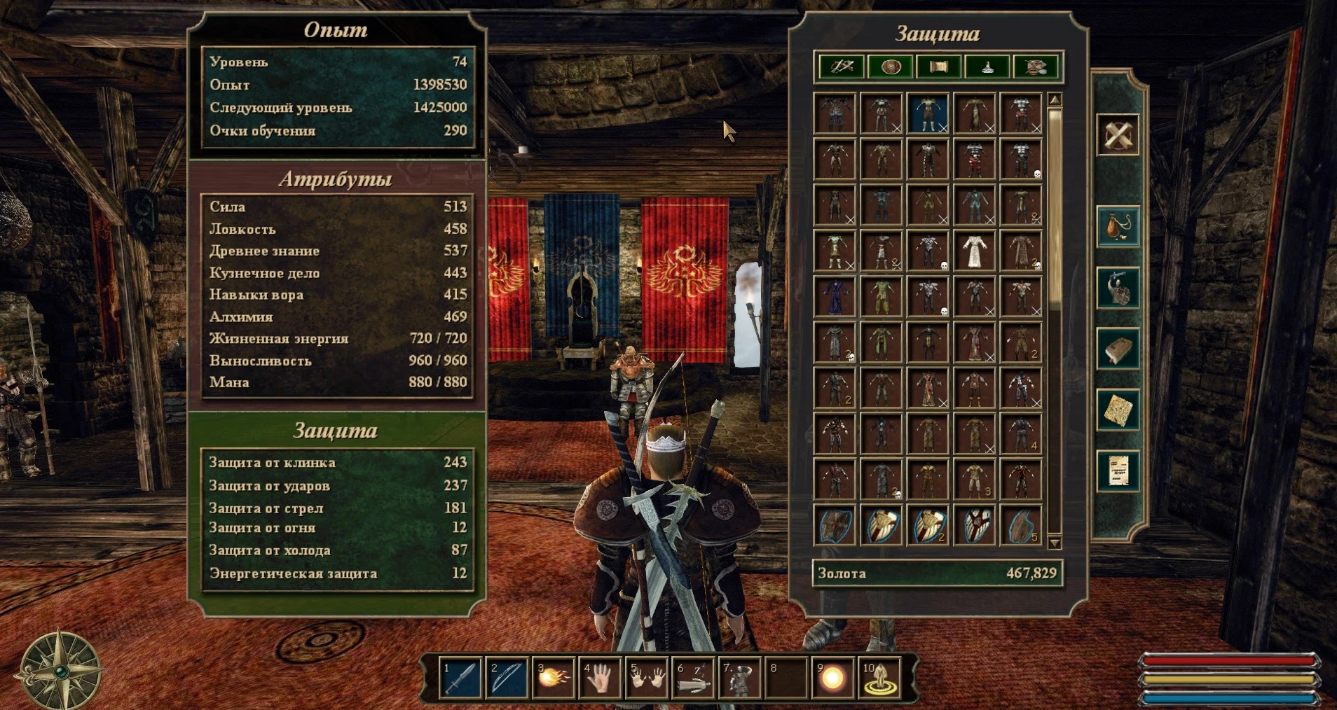 Gothic 3 - Enhanced Edition: Сохранение/SaveGame (Пройдено 90% всех квестов)