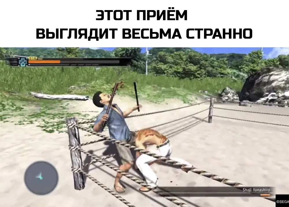 Странный приём