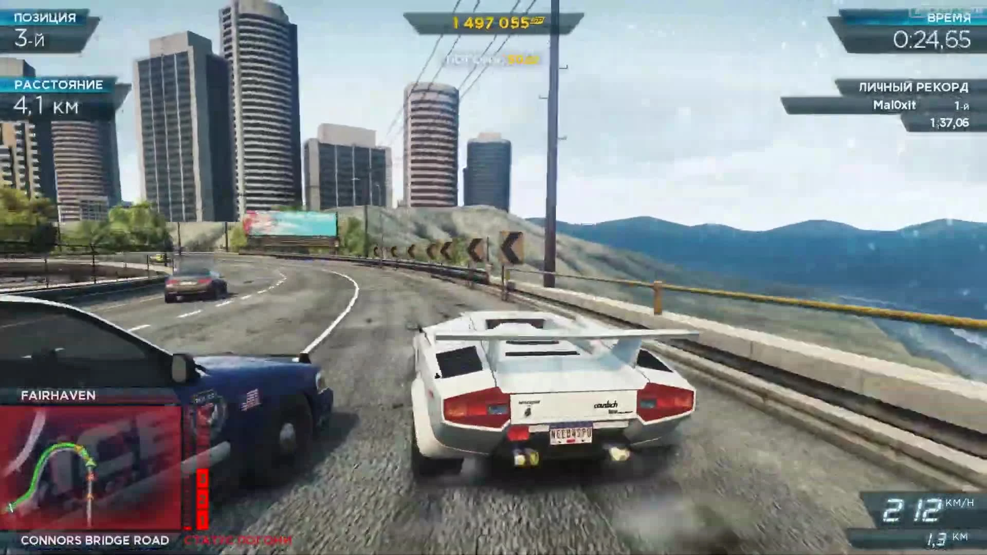 NFS: Most Wanted 2012 - Ошибочная казнь игры