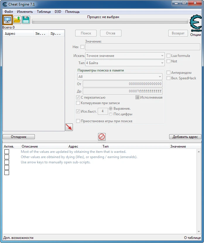 Minecraft: Dungeons: Таблица для Cheat Engine [UPD: 09.06.2020] {Hulky}
