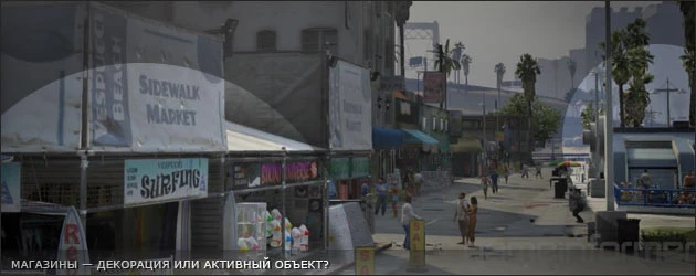 Что нам не рассказали о GTA 5 в превью: анализ скриншотов