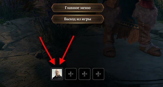 Как изменить аватар и ник "RUNE" в пиратской версии Baldur's Gate 3