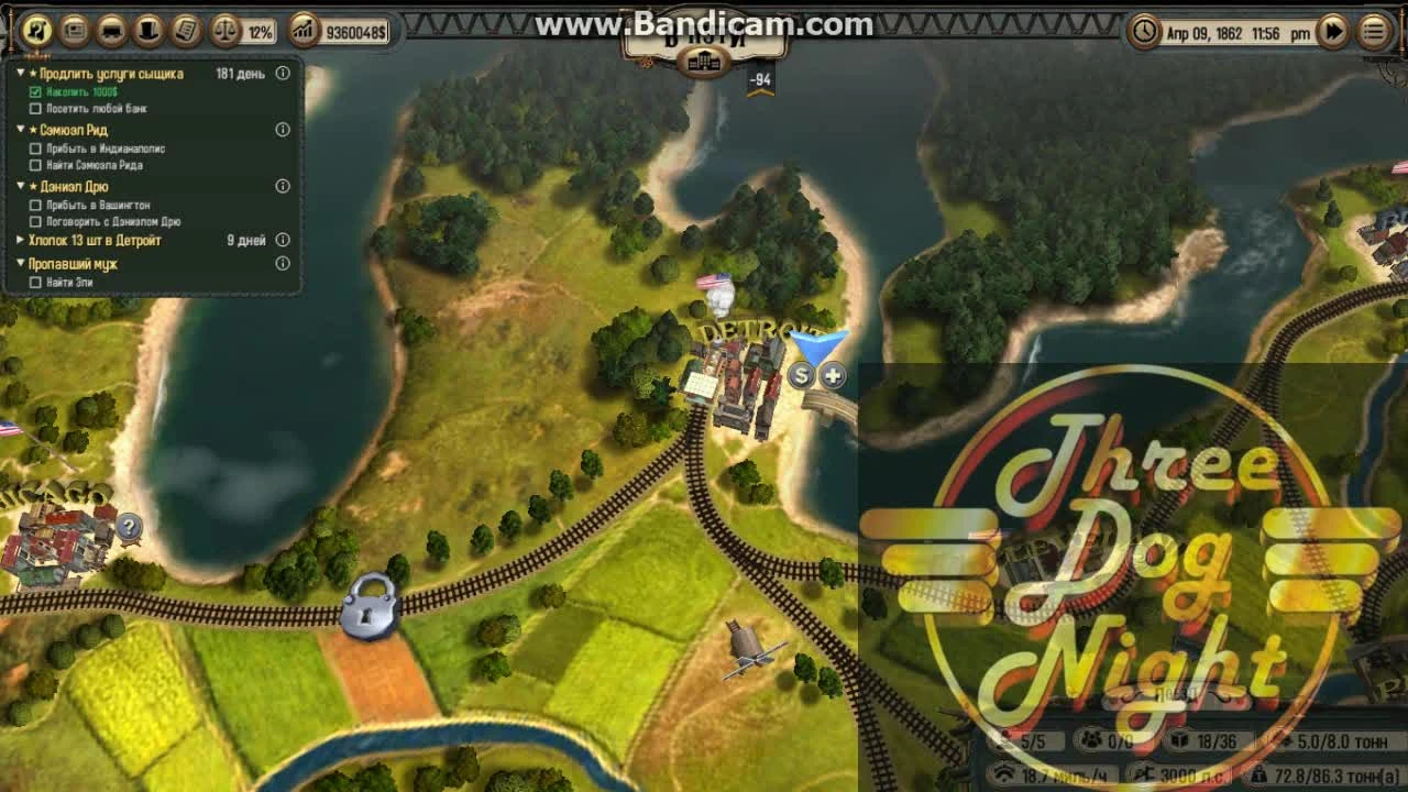 Bounty Train - Trainium Edition (Фишка с арестом )