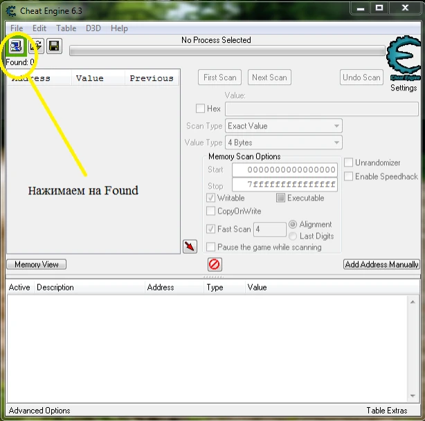 PayDay:The Heist: Совет ( AmmoCheat в CheatEngine)