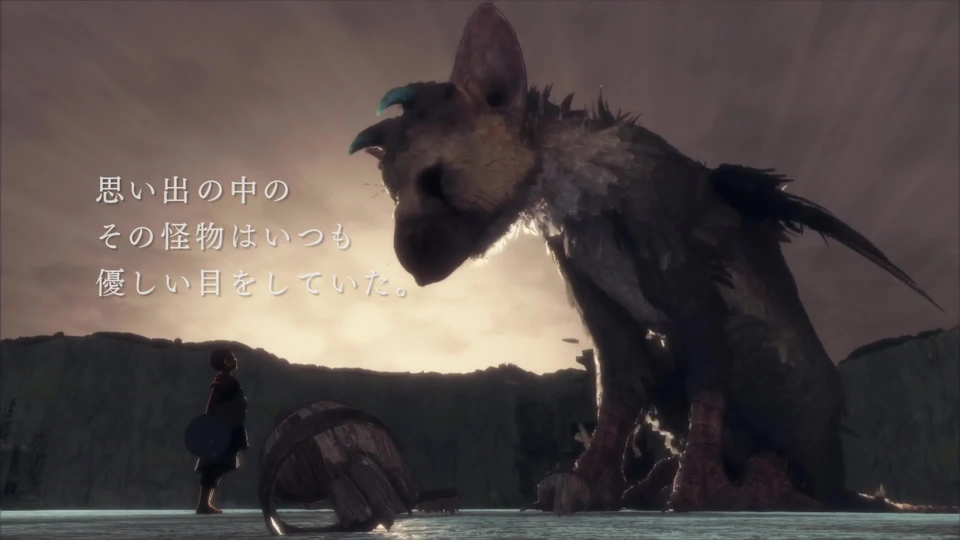 Запись вступления The Last Guardian