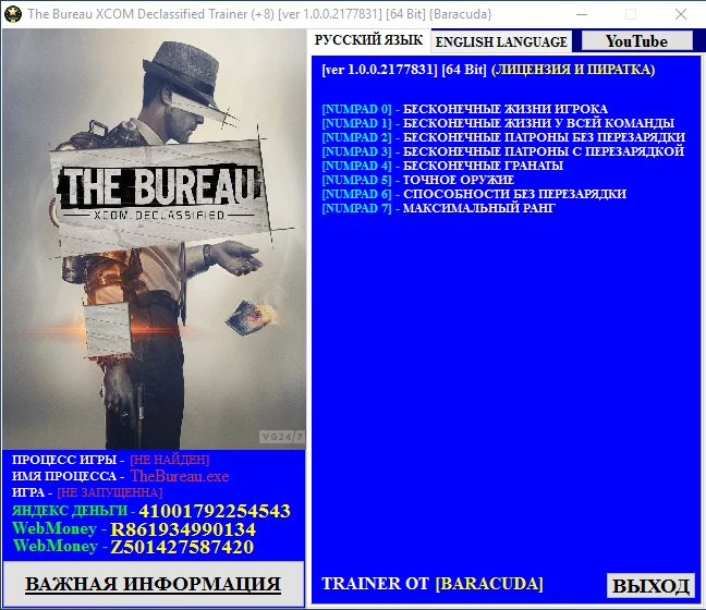 The Bureau - XCOM Declassified: Трейнер/Trainer (+8) [1.0.0.2177831] [64 Bit] {Baracuda}