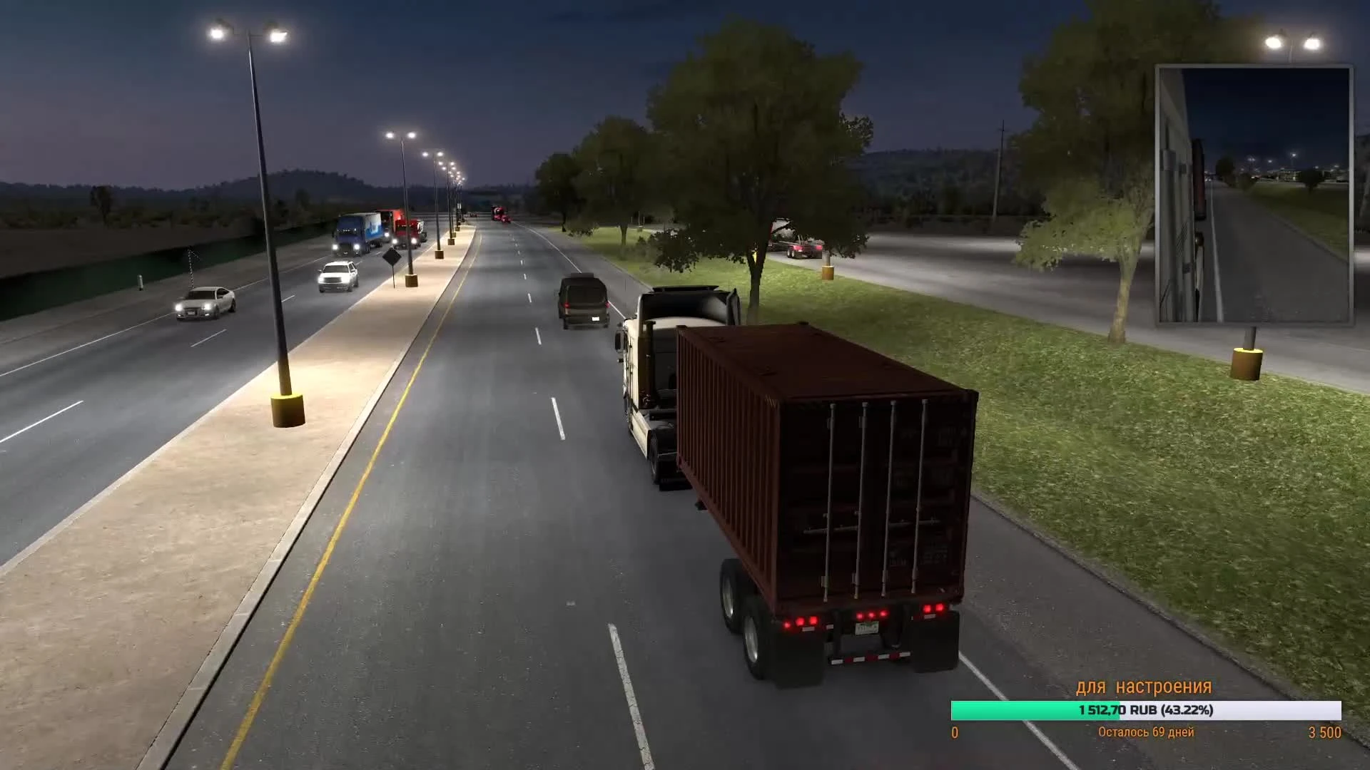American Truck Simulator бета 1.36 Kenworth K100-E. Карта Viva Mexico 2.5.2, Mexico Extreme 2.1.9. Mexssimap версия 1.3