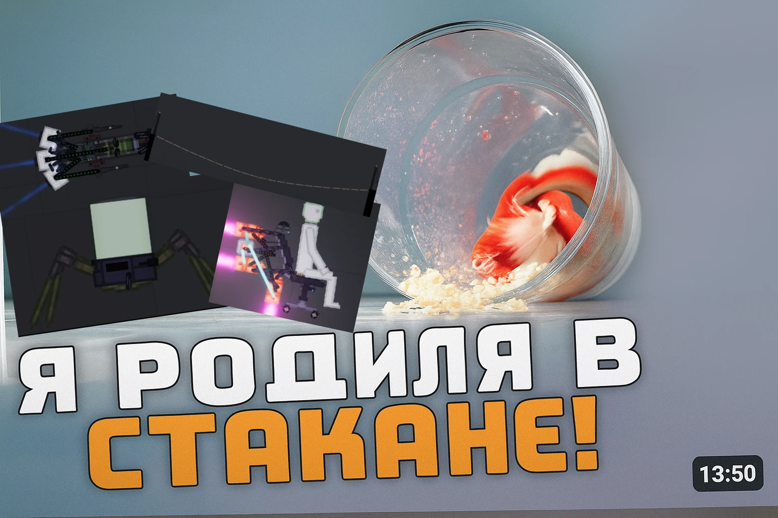 Буквально сегодняшний день в одной картинке