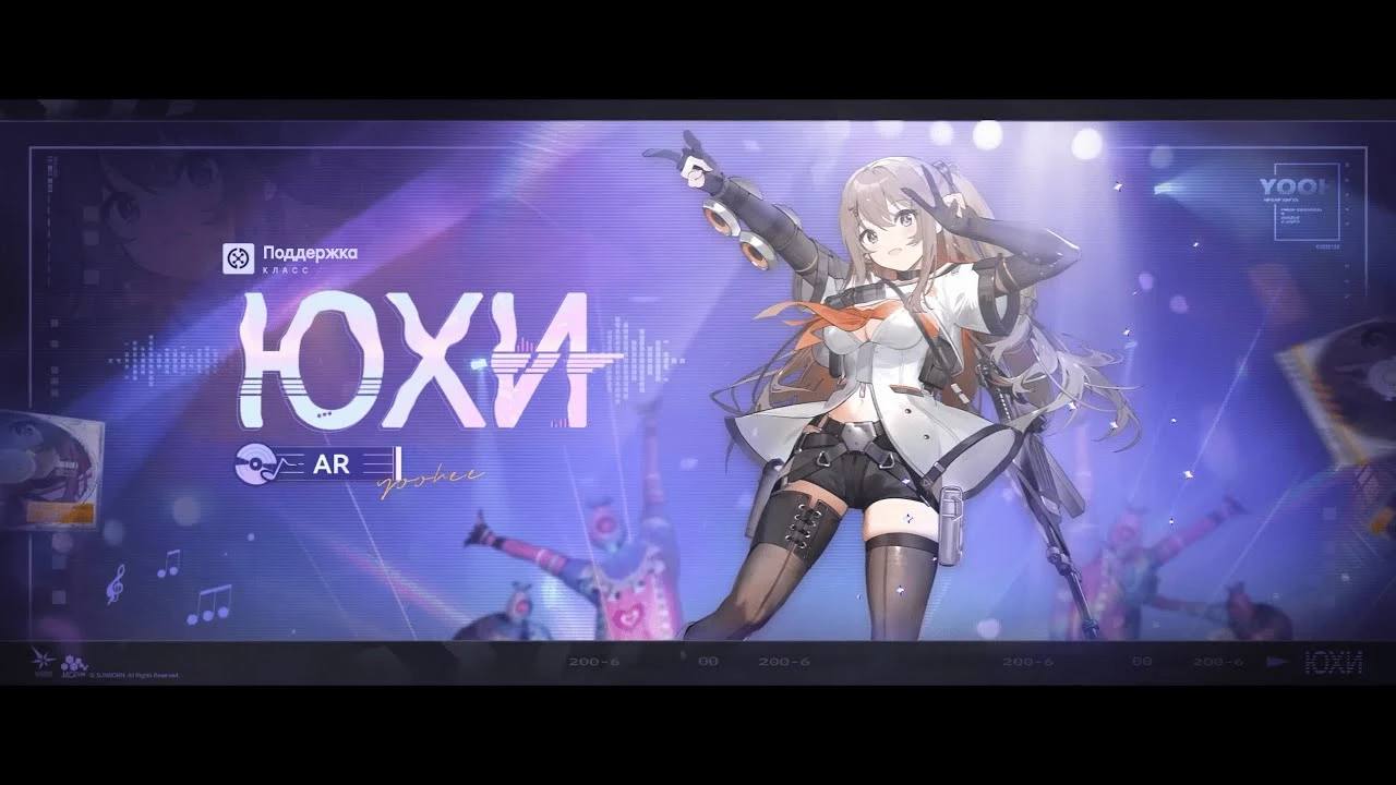 Идол отряда "Искра". Превью следующей тактической куклы Girls' Frontline 2 - Юхи