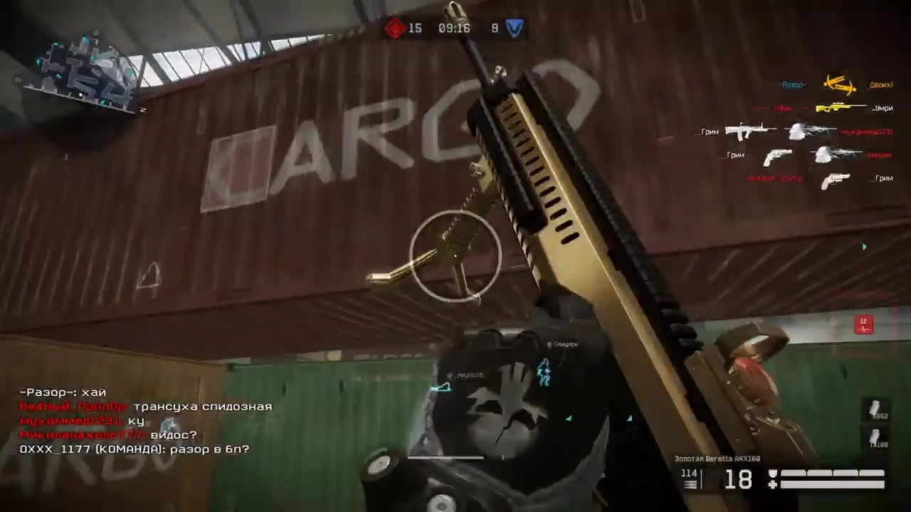 Задания и старт синдиката Warface