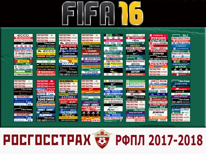 FIFA 16 ''Рекламные щиты РФПЛ 2017-2018'' 4 mb.rar