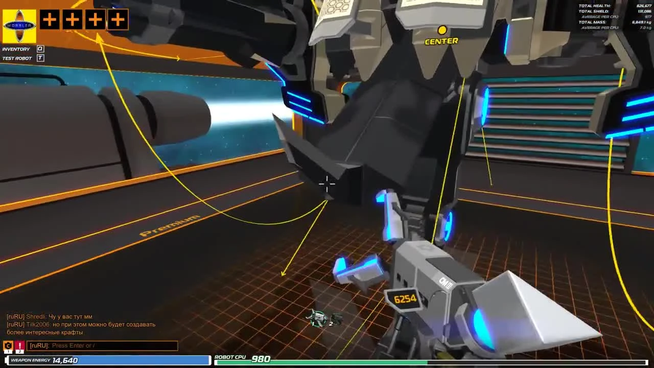 ROBOCRAFT  W10  ОДНОНОГИЙ МИНИГАН