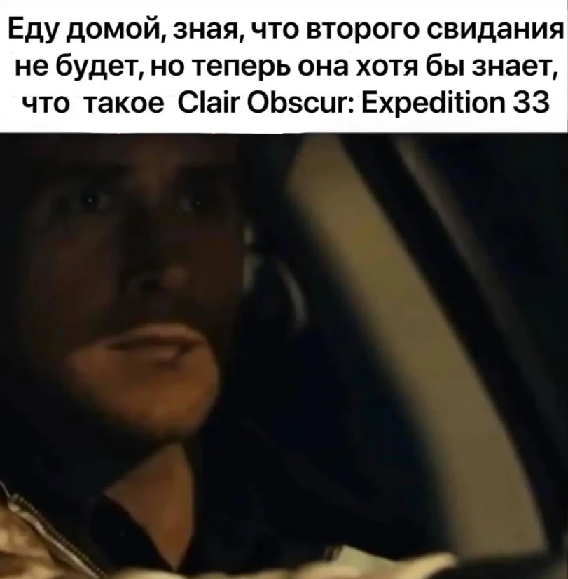 Стоило того