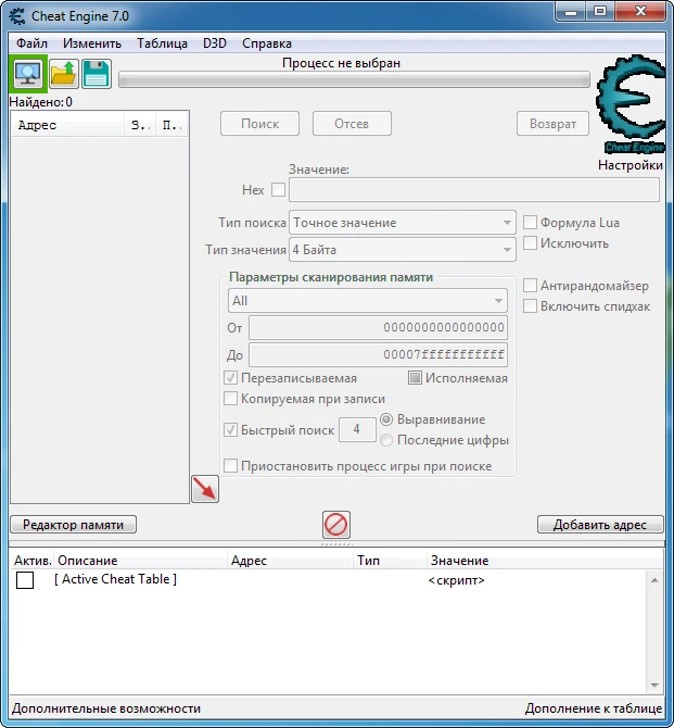 Surviving the Aftermath: Таблица для Cheat Engine [1.4.0.5654] {fantomas}