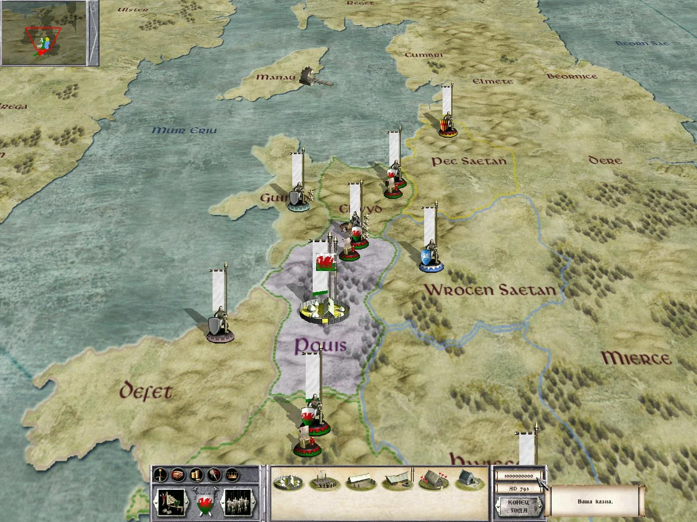 Medieval: Total War: Чит-Мод/Cheat-Mode (Бесконечные деньги всем фракциям для всех периодов 1.0)