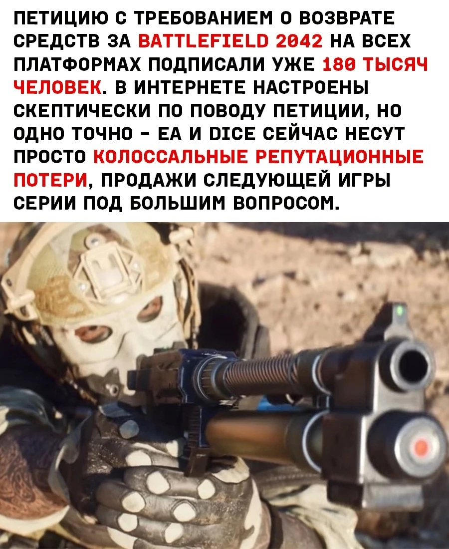 Как думаете, что-то изменится?