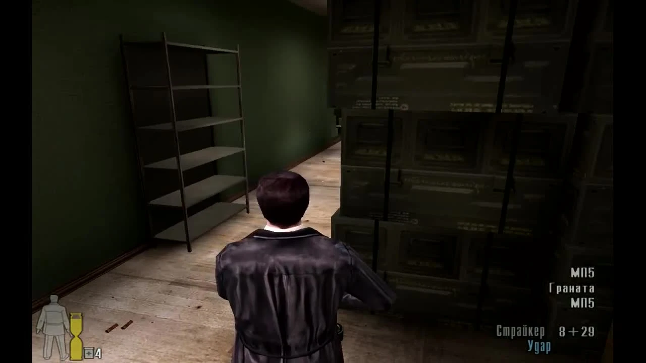 Прохождение Max Payne 2 (Без ранений): 3-2 Навстречу друг другу