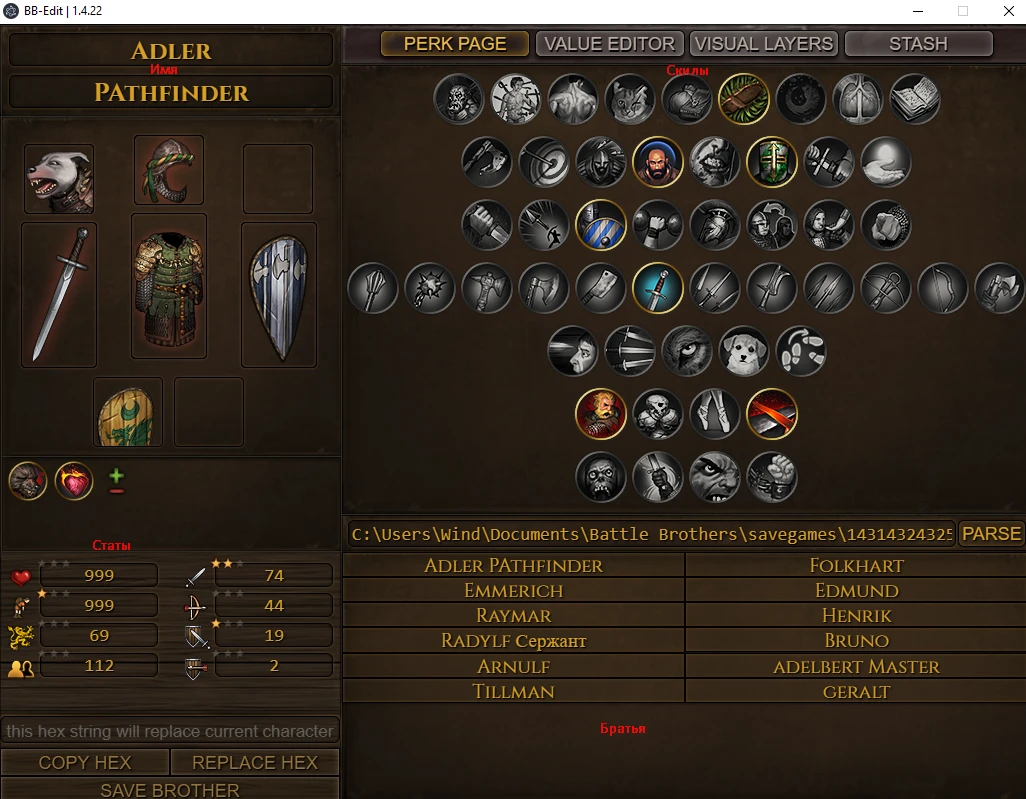 Battle Brothers: Редактор Сохранений / Save Editor (BB-Edit) [1.4.22 + Патч 1.5.2+ Патч 1.5.3 для DLC Blazing Deserts]