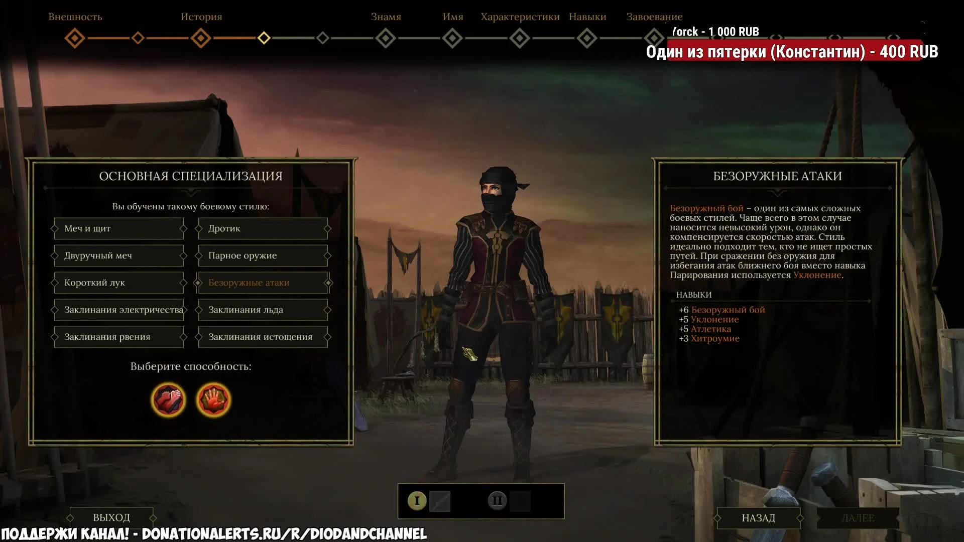 Tyranny - Прохождение на русском и обзор