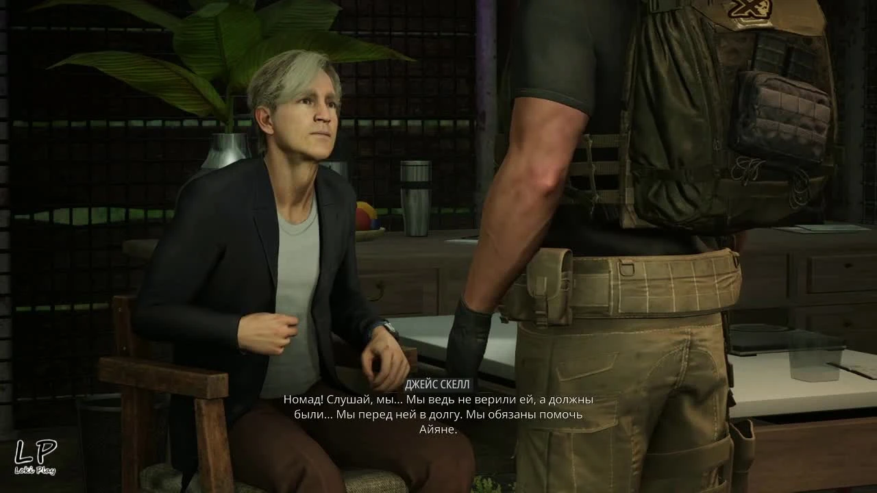 Tom Clancy's Ghost Recon: Breakpoint - Катсцены: Айяна Пури - Рубикон перейден