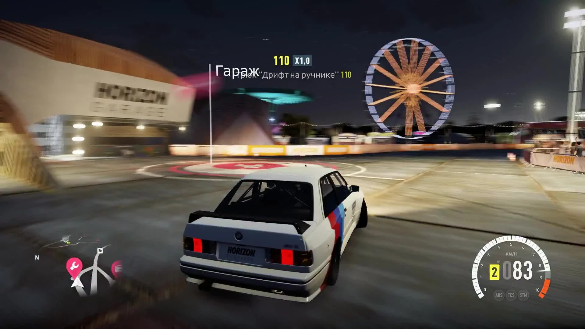 Forza Horizon 2- Bugatti Veyron (431км/ч)