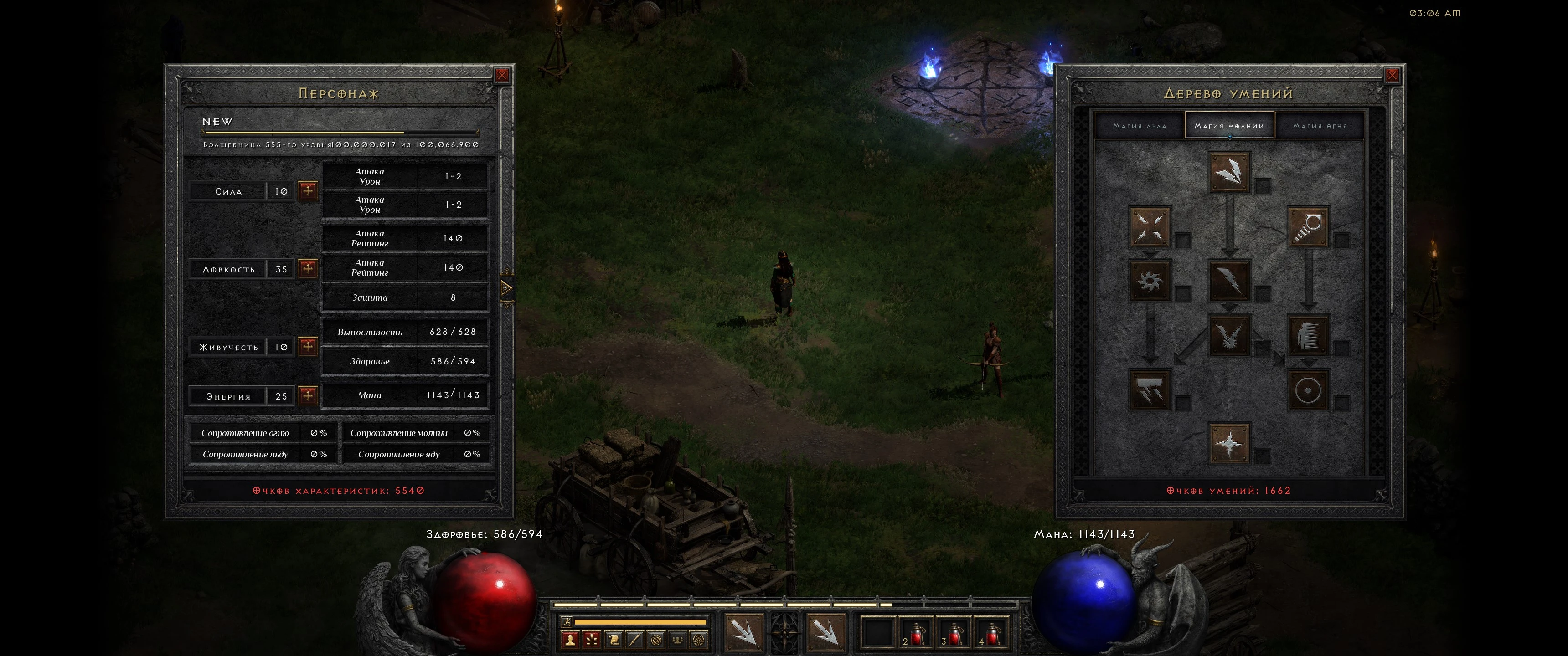 Diablo 2: Resurrected "Максимальный уровень 10000"