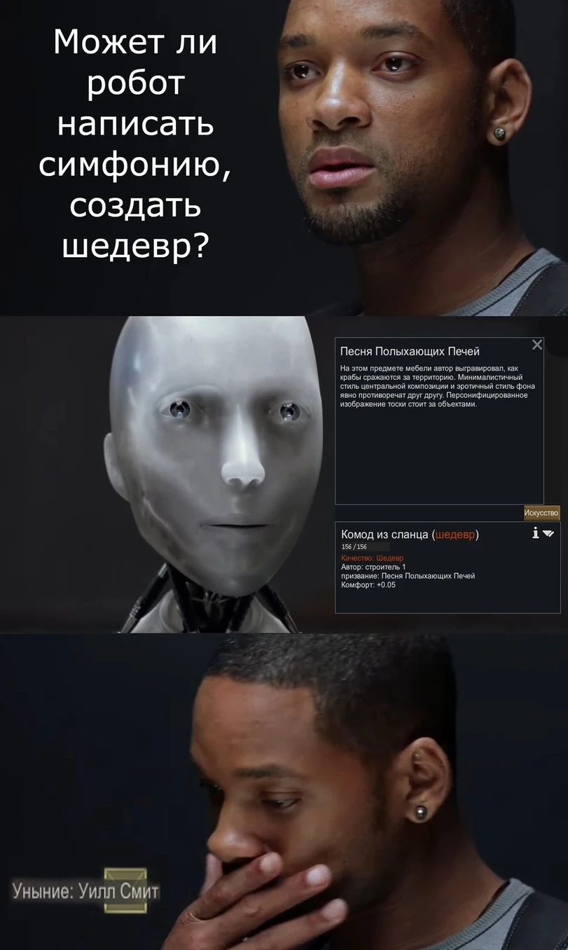 Вообще-то смогу