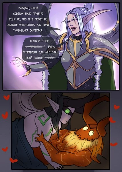 Чем занимаются в темнице пантеона Иллидан и Саргерас