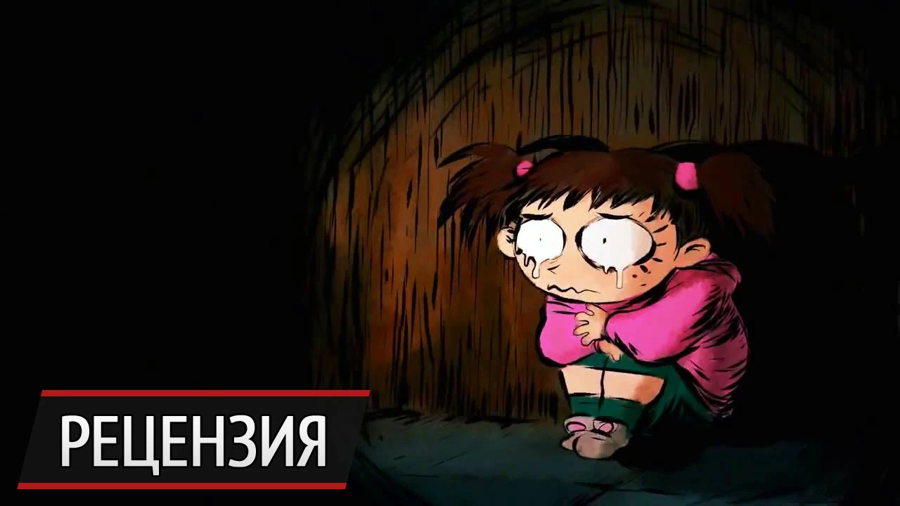 Тяжело быть отцом: рецензия на 2Dark
