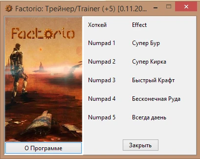 Factorio: Трейнер/Trainer (+5) [0.11.20: x64] {Russia}