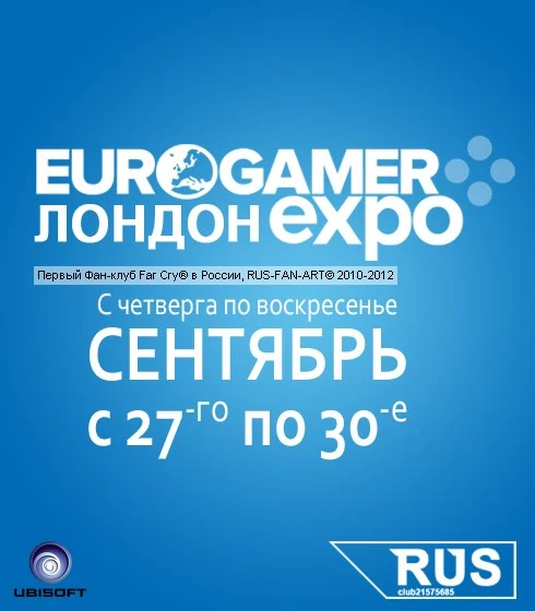 Far Cry 3 на Eurogamer Expo 2012