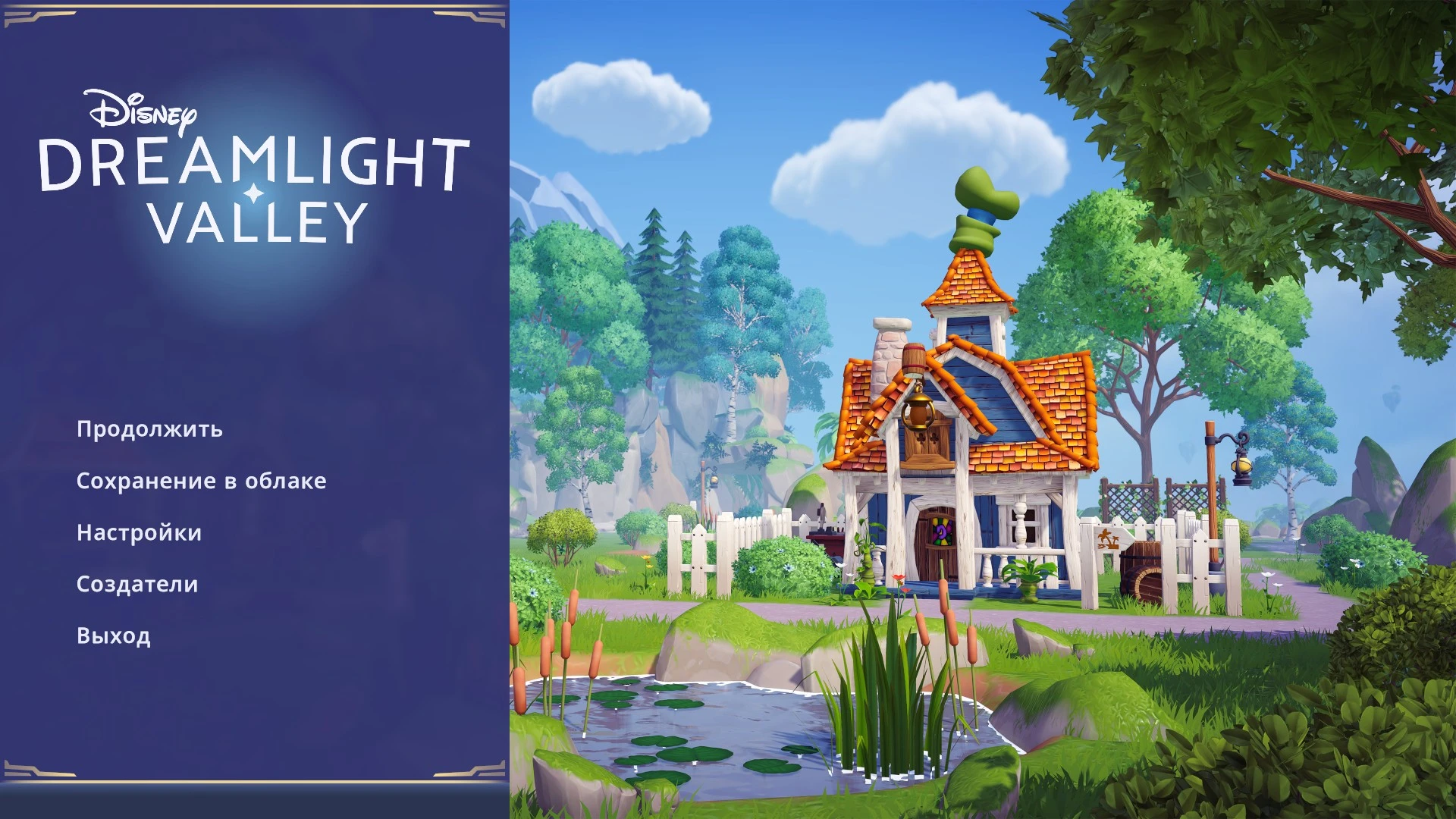 Disney Dreamlight Valley "Полный перевод на русский" [1.3.1.73] {masterkosta}