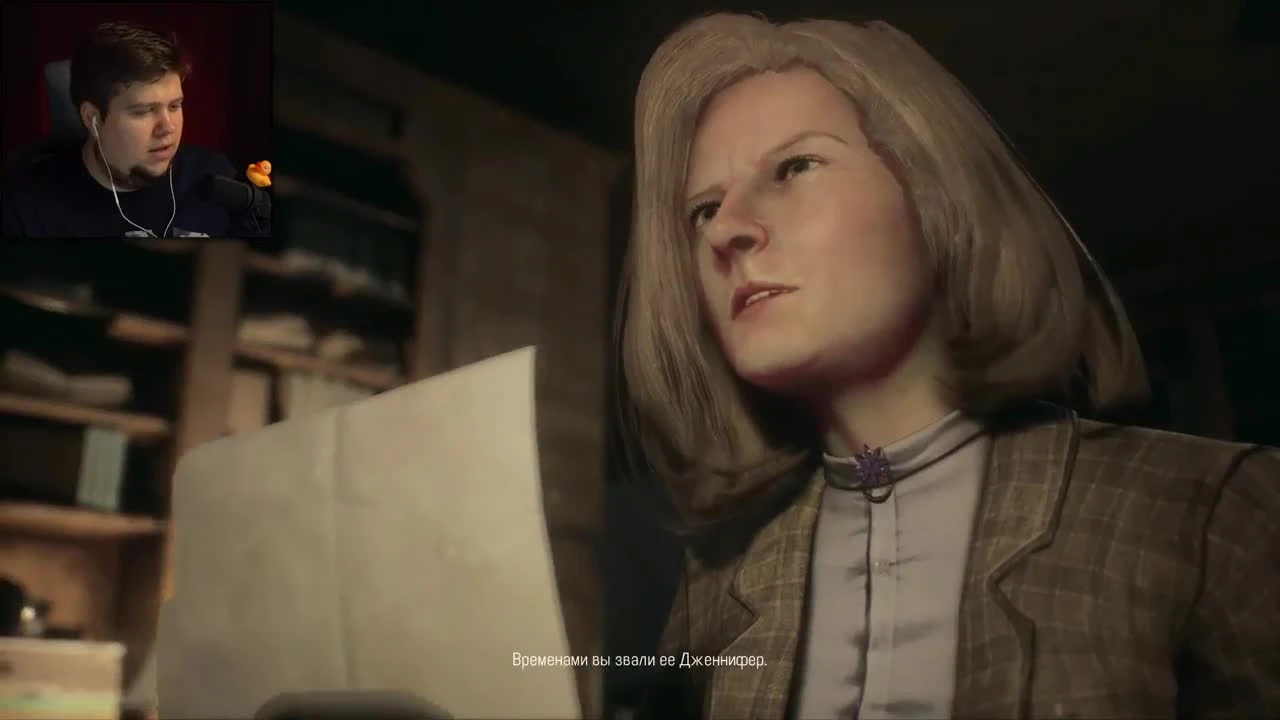 Голые и страшные- Remothered: Tormented Fathers