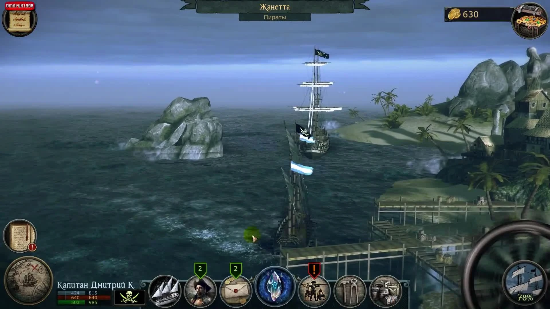 Tempest "Геймплей "