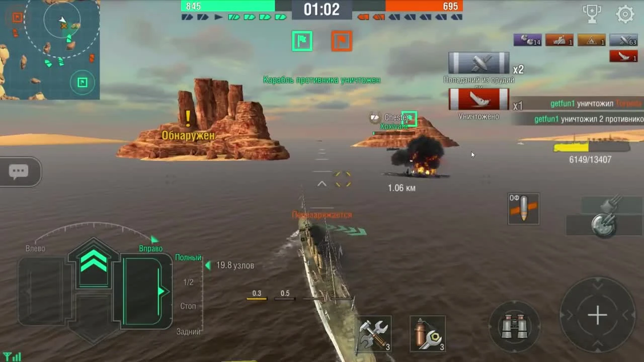 Релиз WoWs Blitz + бесплатный прем! Обзор