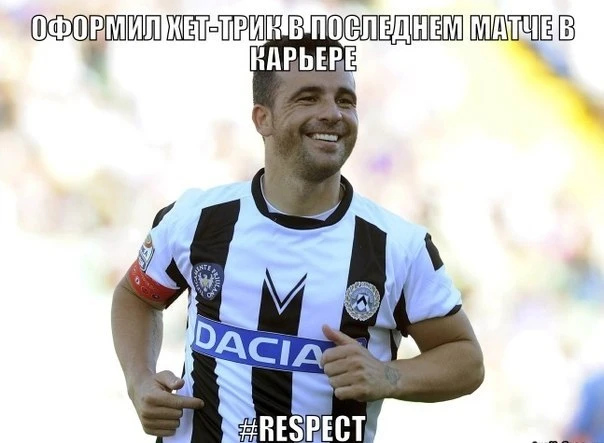 Антонио Ди Натале в Команде недели по версии FIFA 14 # 36