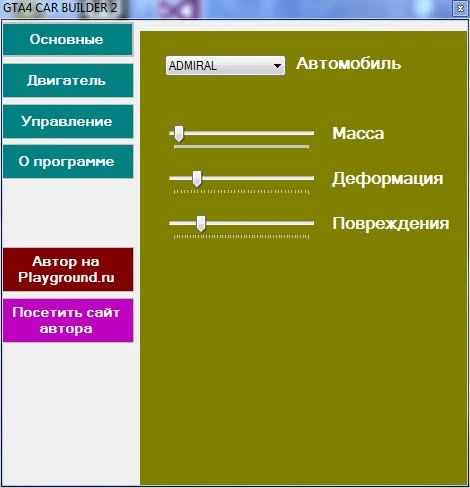 Grand Theft Auto 4: Редактор / Editor (Car Editor 2)