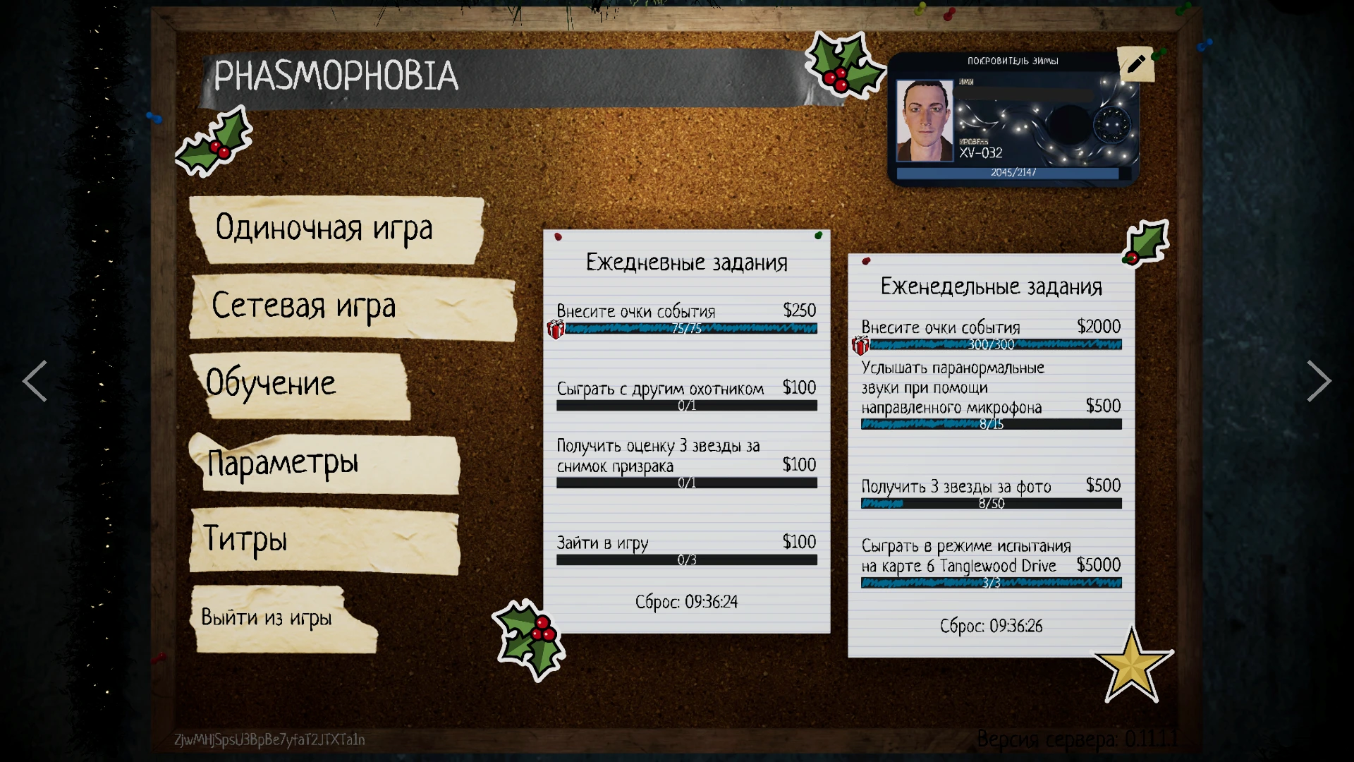 Phasmophobia "Сохранение - 15 престиж, почти 1 млрд $ "