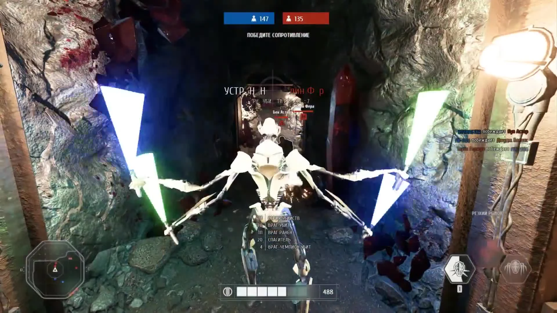 Обзор/Гайд на героя Генерал Гривус | Полное Г.Г. | Star Wars: Battlefront 2