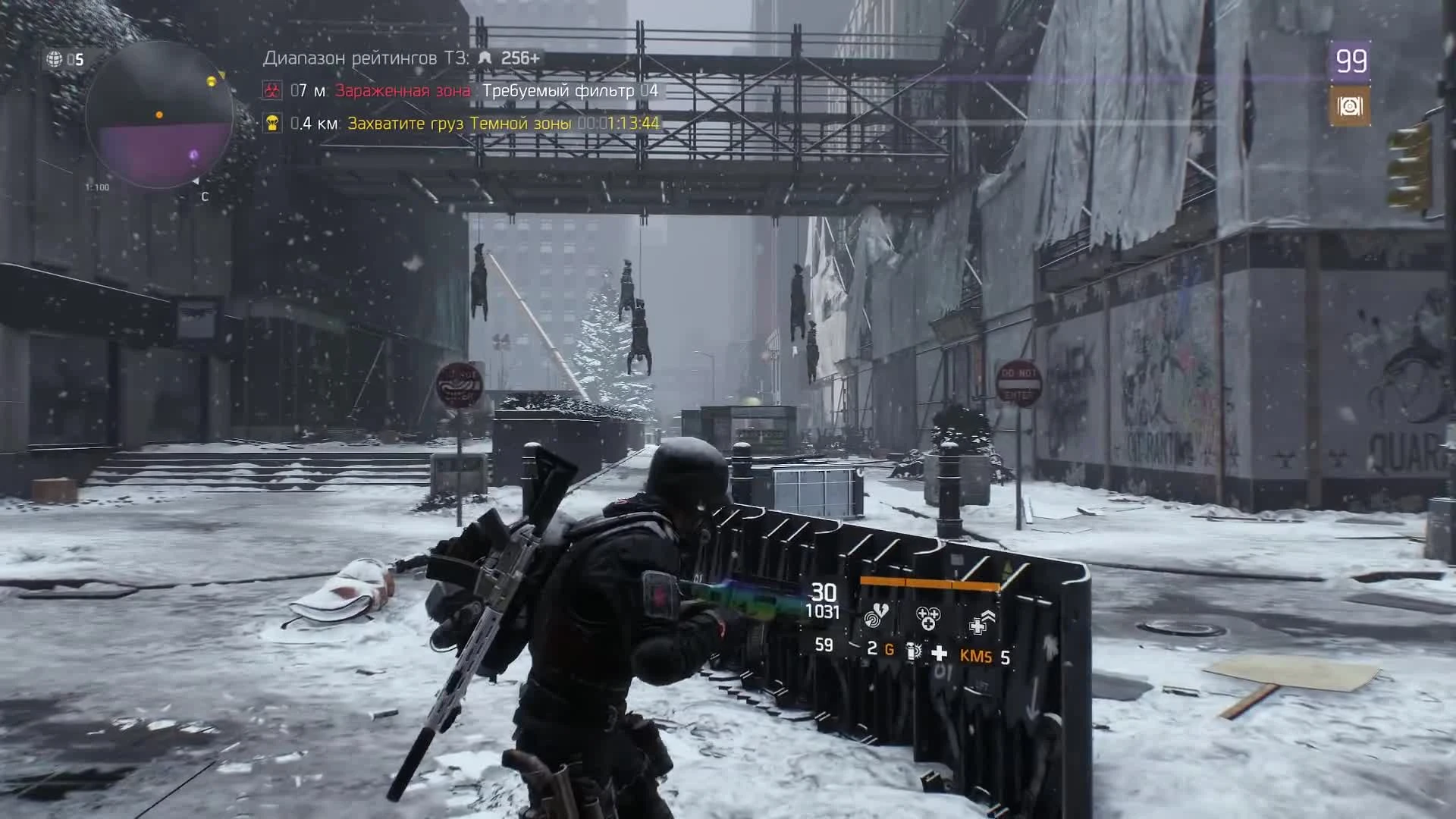 Тестирую читы в The Division 2