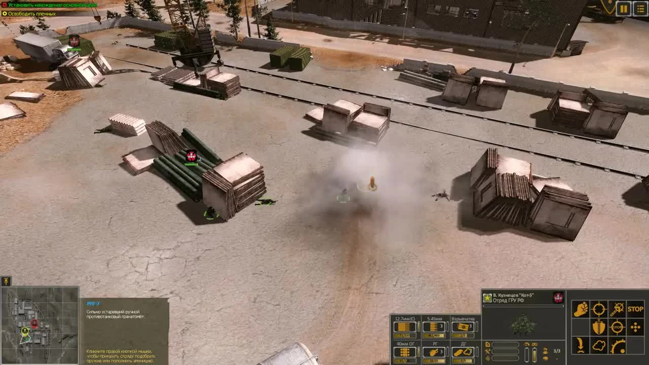 Syrian Warfare - Окраины провинции Хама - Сирия Русская Буря