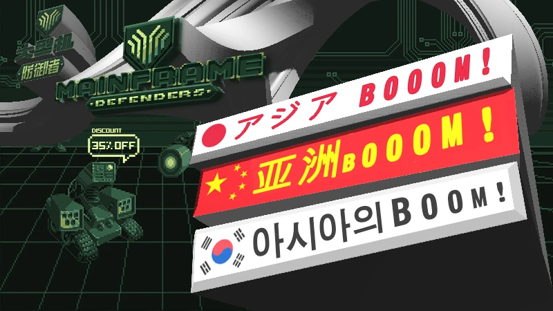 Mainframe Defenders запустила неделю "Азии BOOOM!" со скидкой в 35%