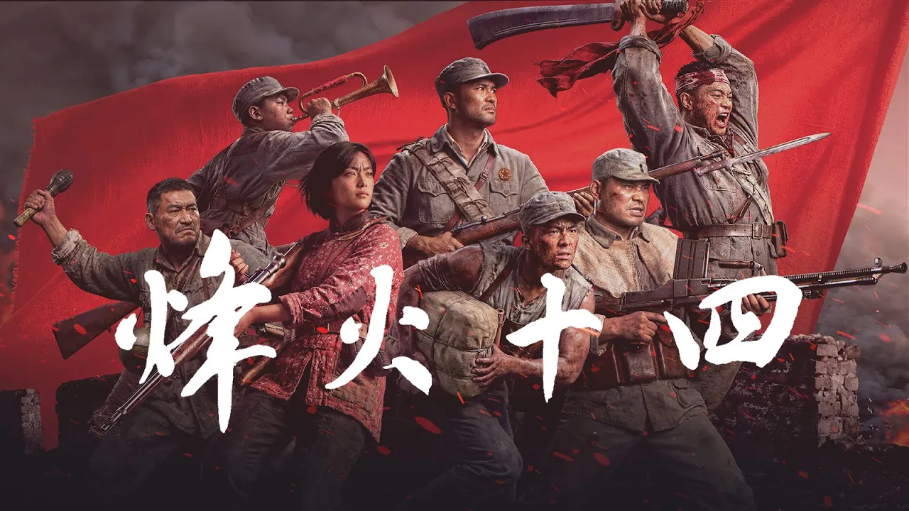 Дебютный трейлер зрелищного шутера Fourteen Years of Flames переносит на фронт кровавой китайско-японской войны