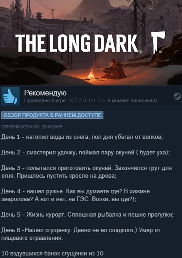 Сладкое вредно