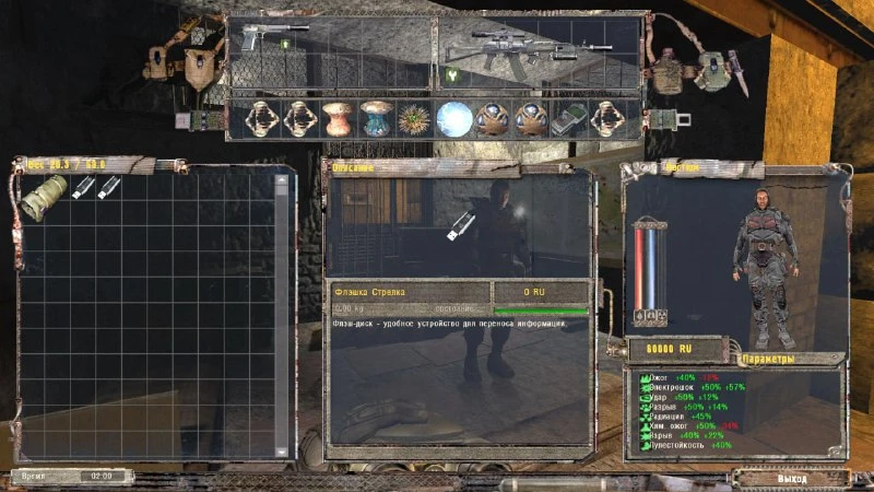 S.T.A.L.K.E.R.: Shadow of Chernobyl "OGSE 0.6.8.4 - Сохранение для комфортной игры" [1.0006]