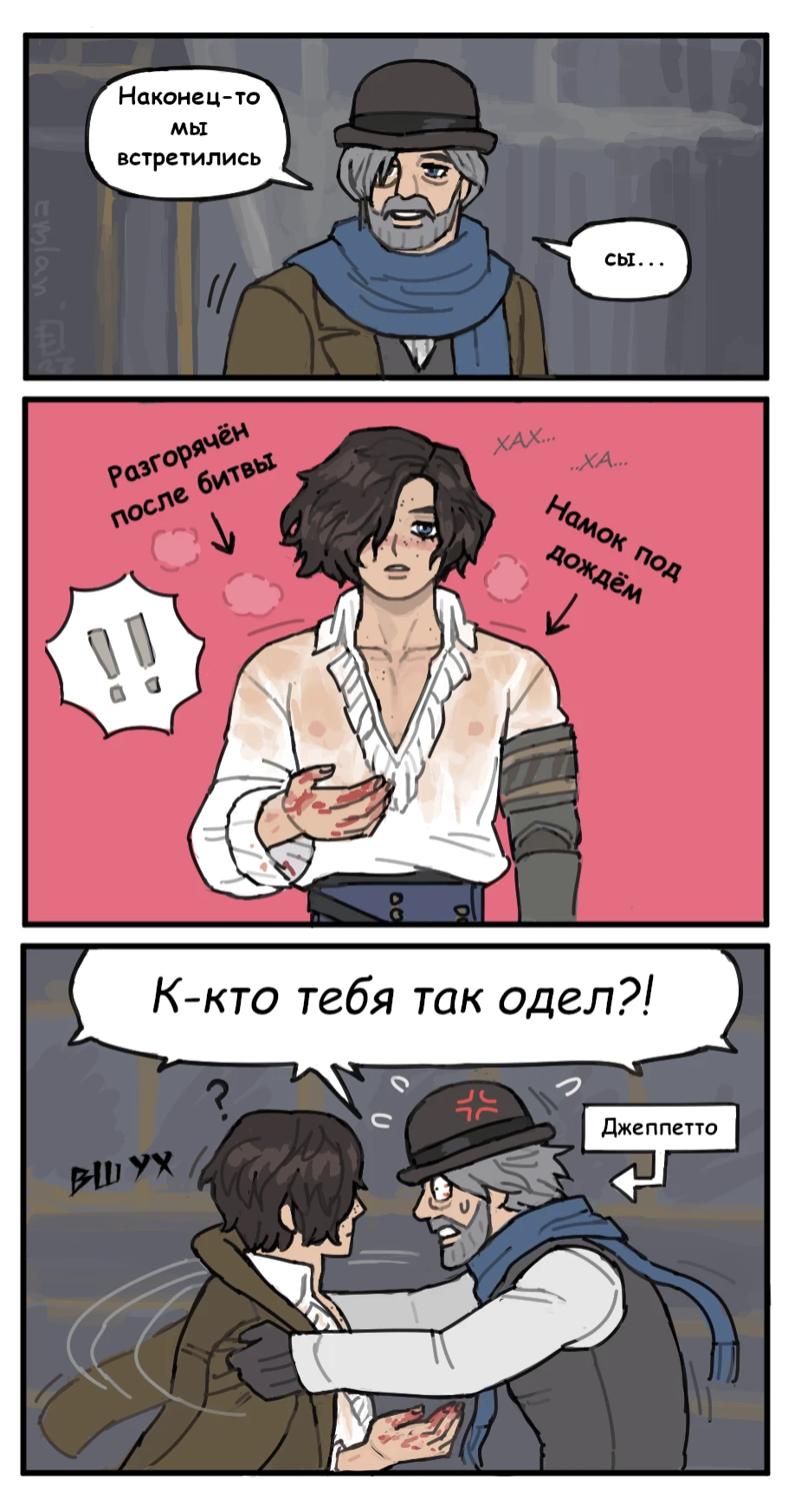 И шапку не надел!!