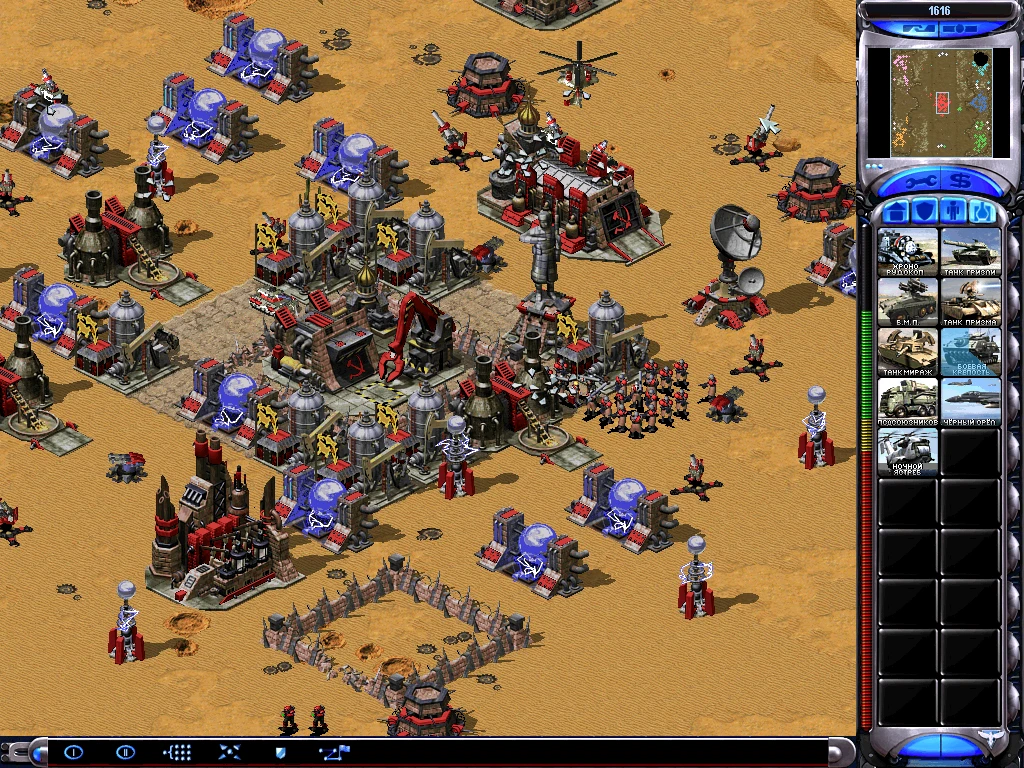 Command & Conquer: Red Alert 2 "Карта: Battle For Dune"