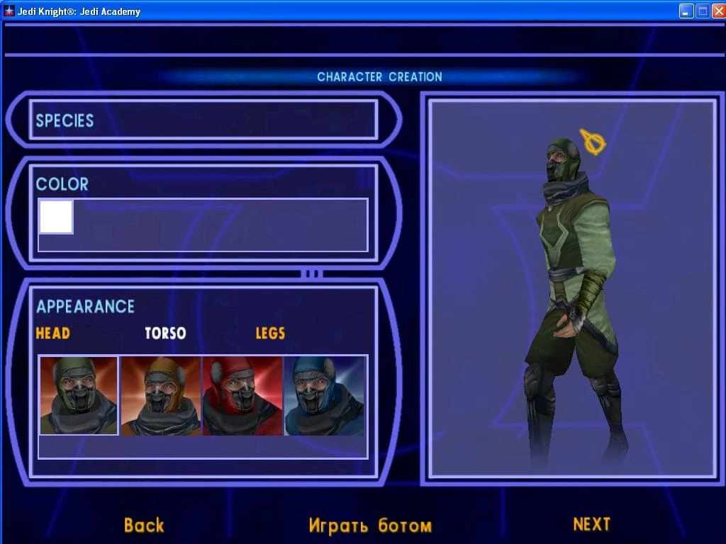 Star Wars: Jedi Knight - Jedi Academy "Возрожденные и джедаи"