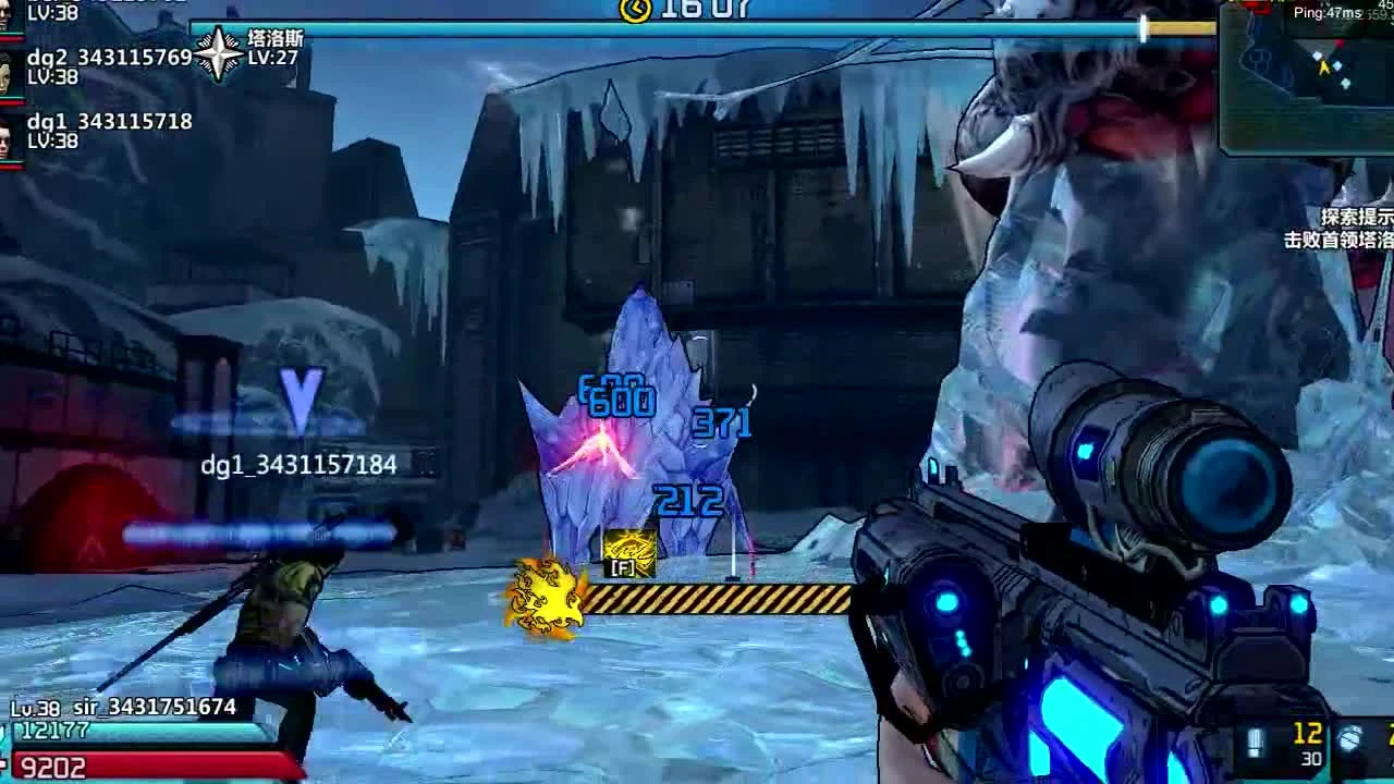 Borderlands Online "ChinaJoy 2015 - Новый трейлер"